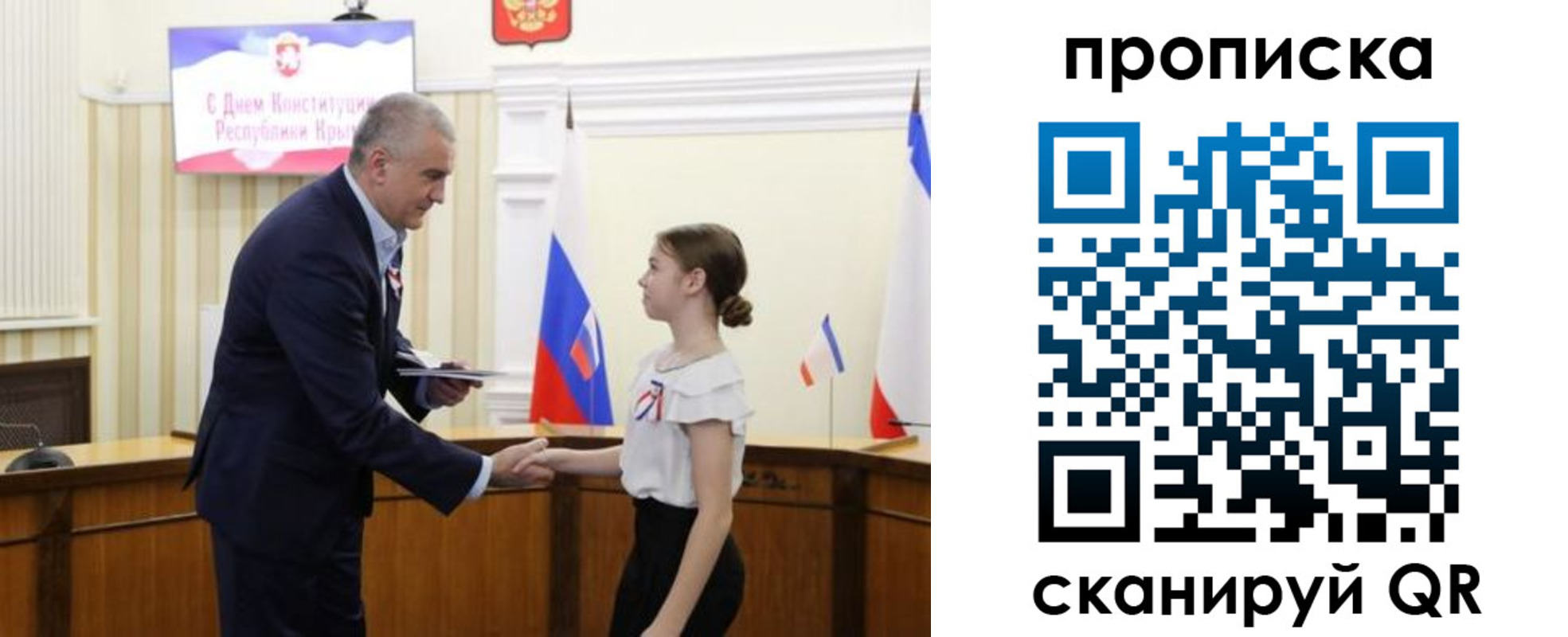 прописка ребенка в Лихославле