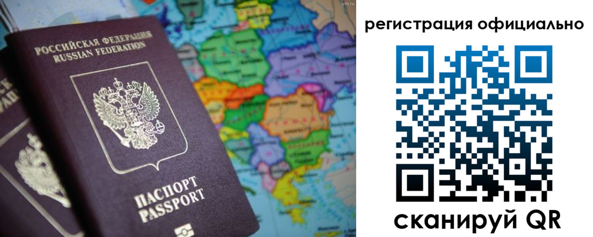 временная регистрация поиск в Лихославле