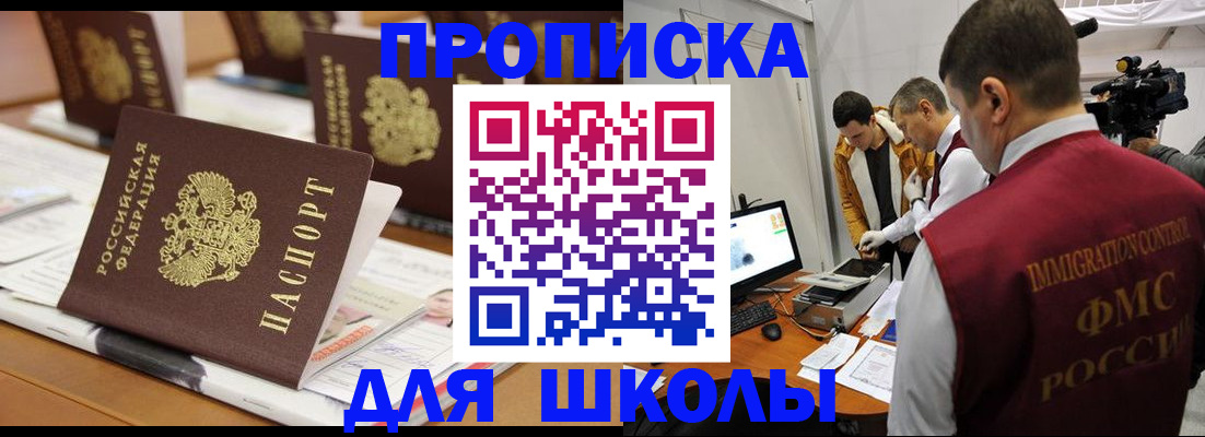временная регистрация адрес в Лихославле