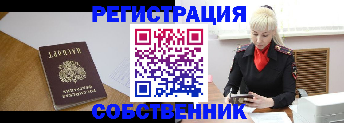 регистрация для дет. сада в Лихославле